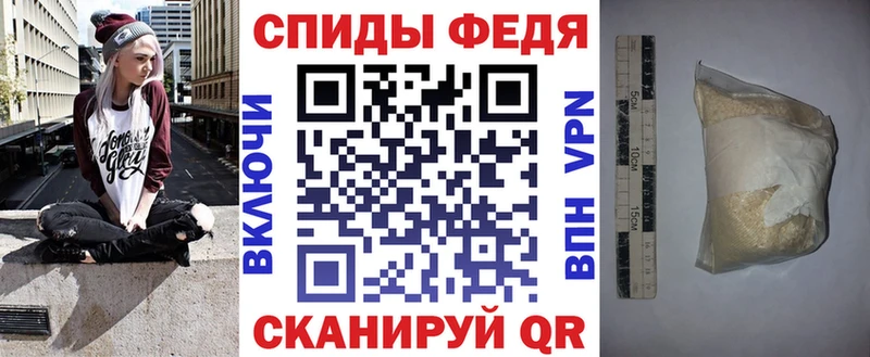 Amphetamine Розовый  Слободской 
