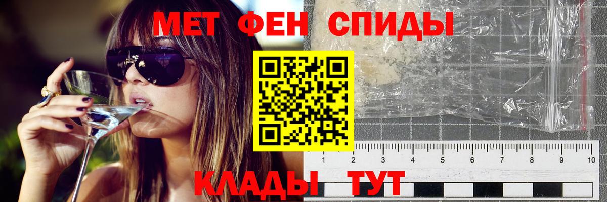 Амфетамин Premium Слободской