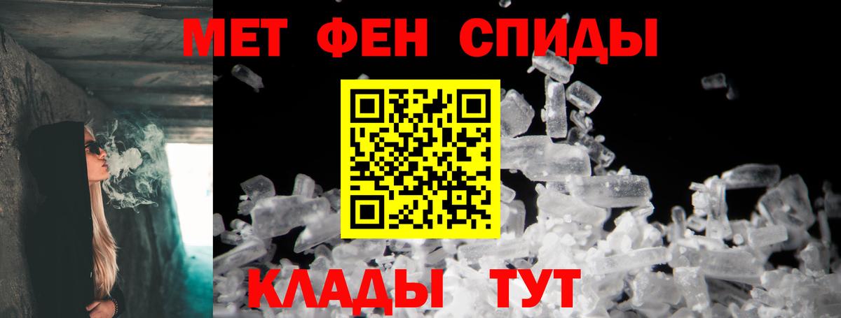Amphetamine Розовый  Вход с VPN  АМФЕТАМИН  Слободской 