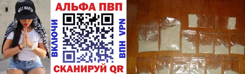 APVP СК КРИС  что такое   Слободской 