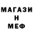 Амфетамин VHQ Kaua Moises