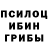 Альфа ПВП мука Luna Veber