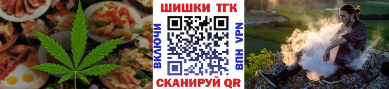 Cannafood марихуана  гидра ONION  Слободской 