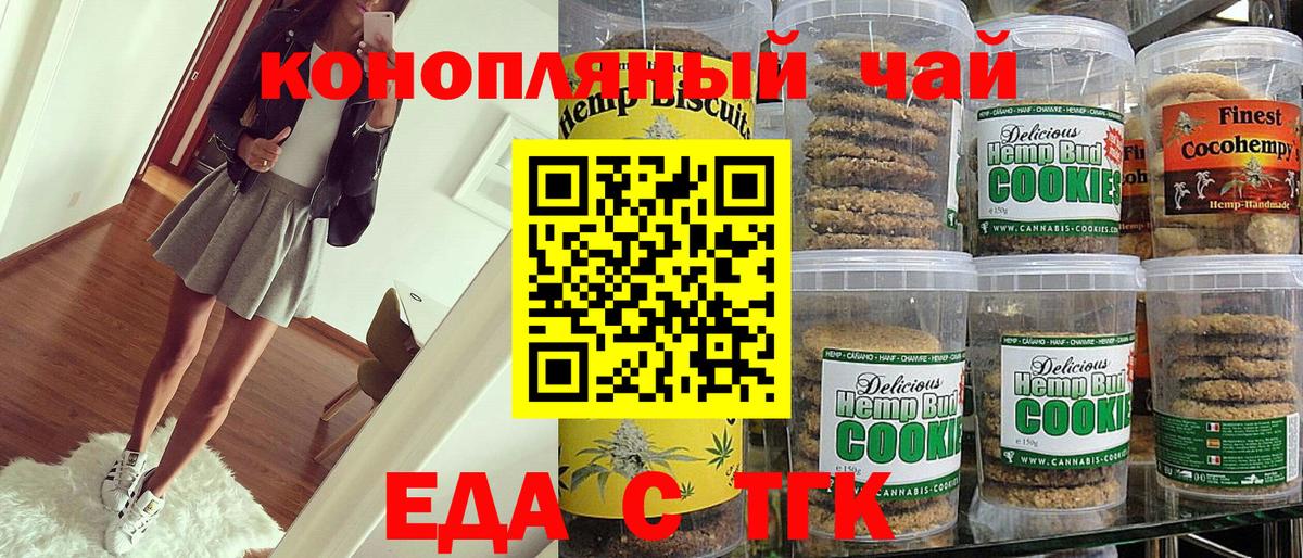 Бошки Шишки  ГАШИШ  Слободской  Мефедрон кристаллы  Вход с VPN  Кокаин 