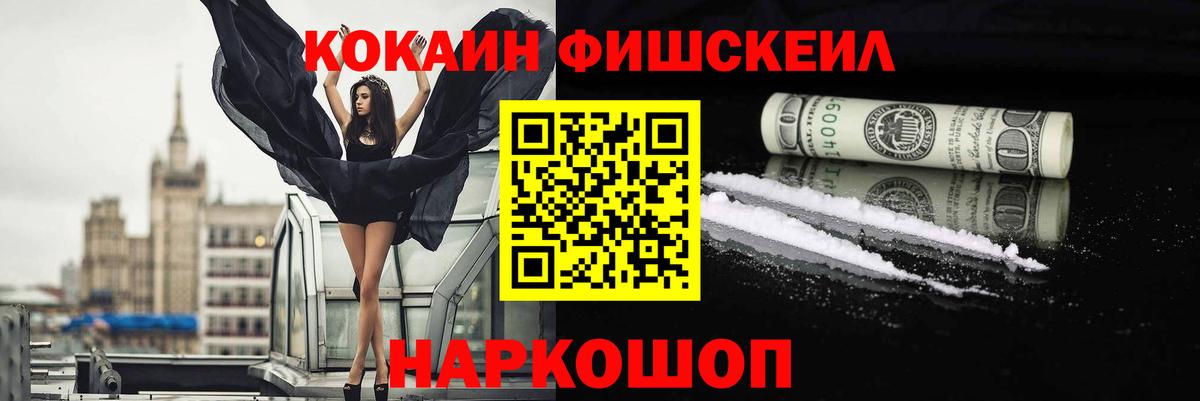 Cocaine Боливия Слободской