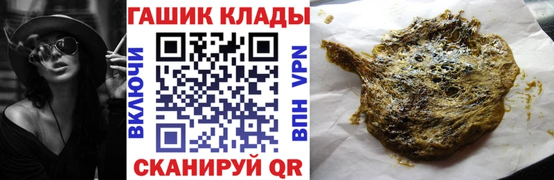 Гашиш Cannabis  Слободской 