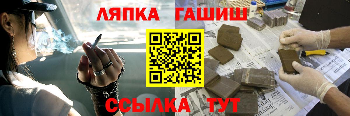 ГАШИШ  даркнет сайт  ГАШИШ Изолятор  Слободской  ГАШИШ Cannabis  Вход с VPN 
