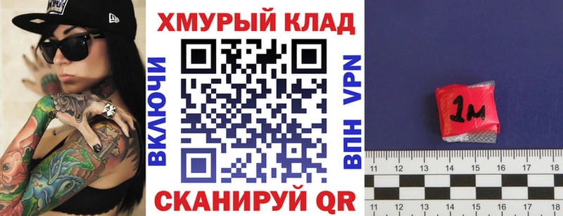 ГЕРОИН белый Слободской