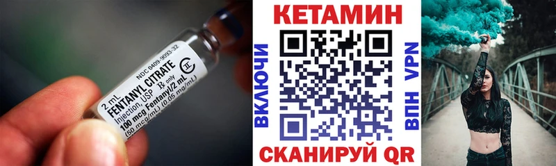 КЕТАМИН VHQ Слободской