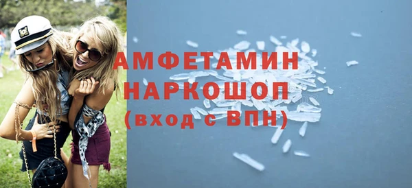 таблы Елизово