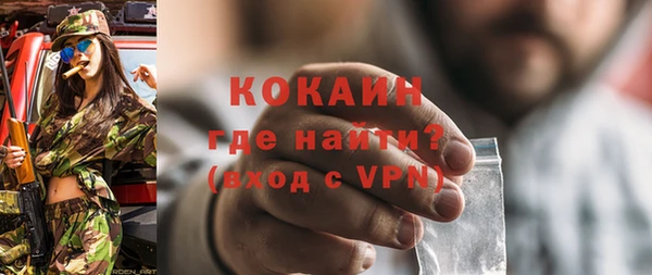 таблы Елизово