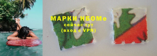 таблы Елизово