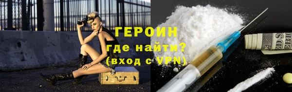 ALPHA-PVP Елабуга