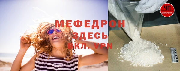 ALPHA-PVP Елабуга