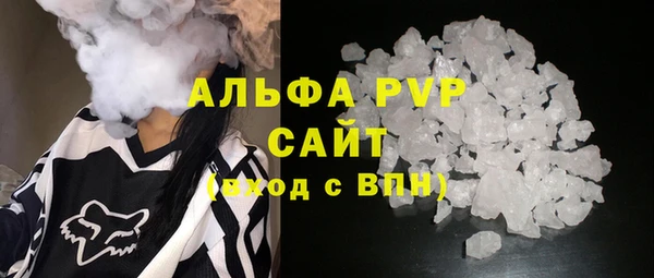 MDMA Premium VHQ Ельня
