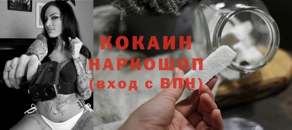 MDMA Premium VHQ Ельня