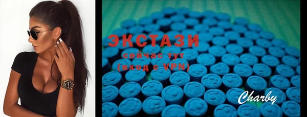 MDMA Premium VHQ Ельня