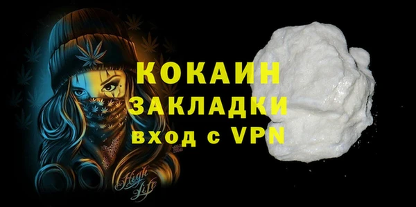 MDMA Premium VHQ Ельня