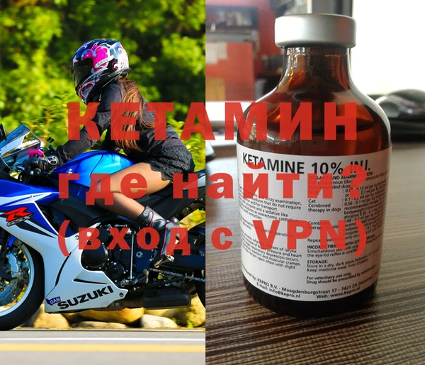 MDMA Premium VHQ Ельня