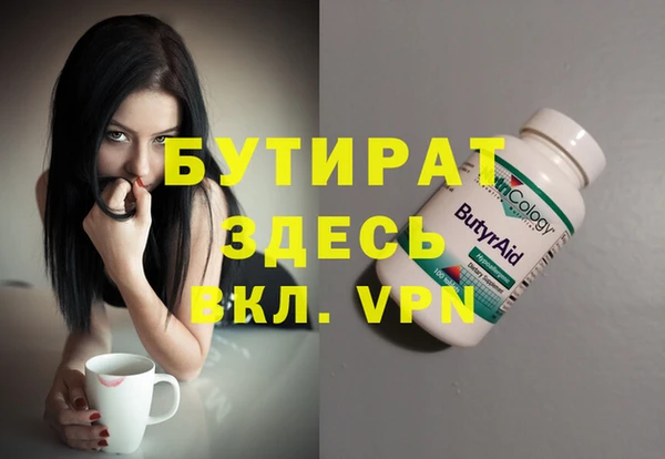 MDMA Premium VHQ Ельня