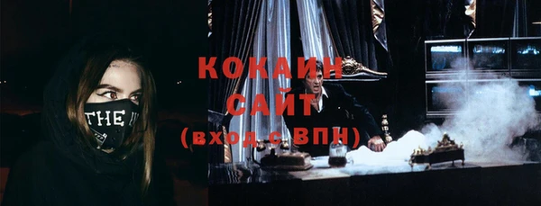 таблы Елизово
