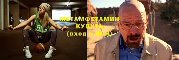 ALPHA-PVP Елабуга