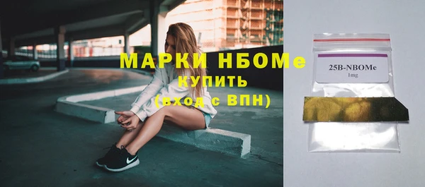 ALPHA-PVP Елабуга