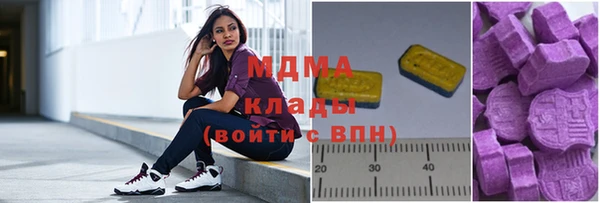 таблы Елизово