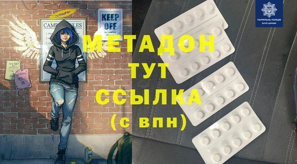 таблы Елизово