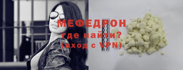 ALPHA-PVP Елабуга