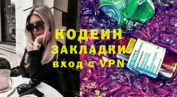 ALPHA-PVP Елабуга