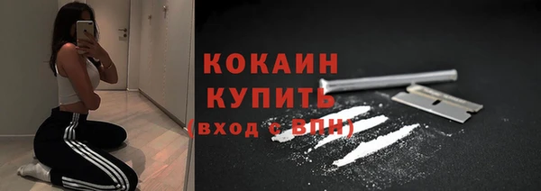 ALPHA-PVP Елабуга