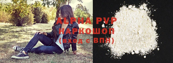 ALPHA-PVP Елабуга
