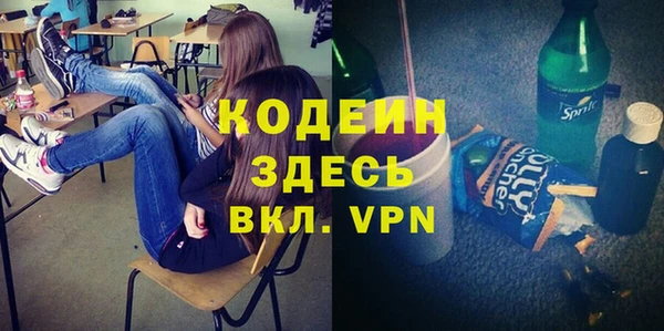 таблы Елизово