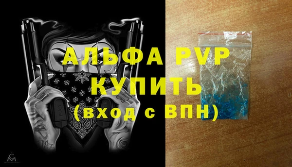 MDMA Premium VHQ Ельня