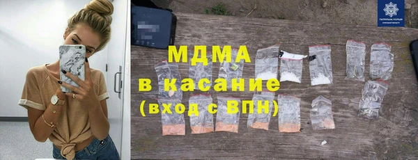 ALPHA-PVP Елабуга