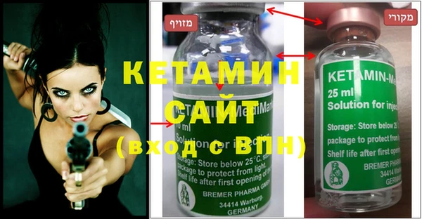 MDMA Premium VHQ Ельня