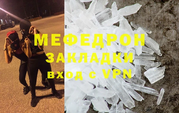 таблы Елизово