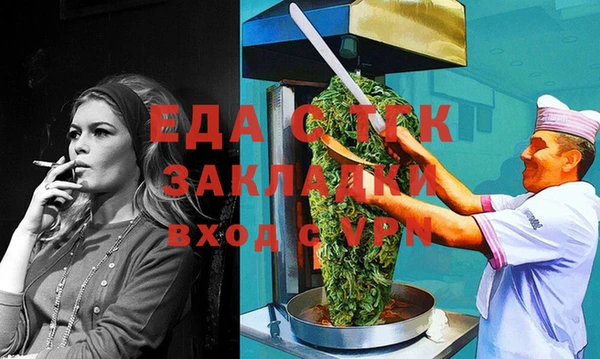 таблы Елизово