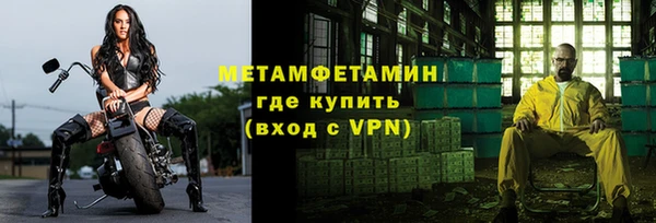 таблы Елизово