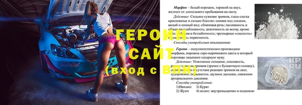 MDMA Premium VHQ Ельня