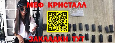 spice Нягань