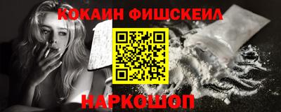 spice Нягань