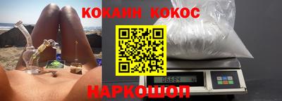 spice Нягань