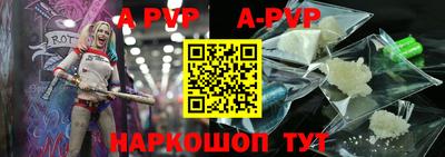spice Нягань