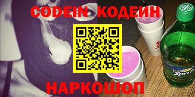 spice Нягань