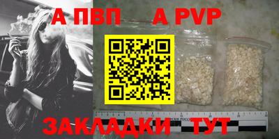 spice Нягань