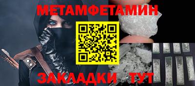 spice Нягань