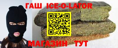 spice Нягань