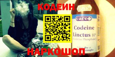 spice Нягань